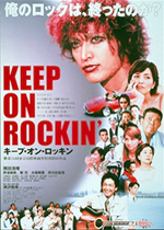 ＫＥＥＰ ＯＮ ＲＯＣＫＩＮ’