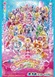 映画プリキュアオールスターズ　春のカーニバル♪