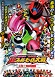 仮面ライダー×スーパー戦隊　超スーパーヒーロー大戦