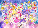 映画プリキュアオールスターズ　みんなで歌う♪奇跡の魔法！